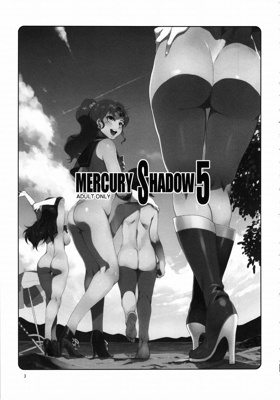Hentai Manga Comic-MERCURY SHADOW 5-Read-2